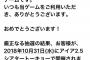 ハロウィンの日に渋谷でAKBのイベントがあるけど、どうしよう………… 	