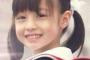 画像　橋本環奈さん、幼少期から驚きの変化を遂げる