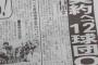 自由契約の上原、12球団OK