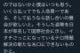 【画像】zozo社長さん､レスバに強い議員さんに論破されてしまうｗｗｗ 	