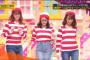 【乃木坂46】秋元真夏さん、ほっそほそやな！