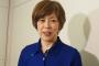 【バレーボール】“名将” 中田久美監督が泣いた女子バレーの不人気ぶり	
