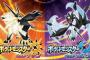 【急募】ポケモン対戦に自信ニキ