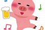 【衝撃】ストロングゼロやばい…ガチで魔法のお酒だったｗｗｗｗｗ（画像あり）