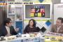 【日本企業に警鐘】有本香氏「日本ってその都度半島を助けて仇になってる」竹田恒泰「併合してって言うから併合したら侵略と言われ...」@虎ノ門ニュース（動画）