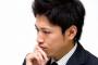 親父から「女の一番賢いのと、男の一番馬鹿なのでどっこいどっこい」と言われ育った結果、大人になって…