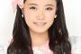 【AKB48】ドラフト一期が6年目突入らしいけど、チームA一巡目指名の西山怜那を忘れてないだろうな？