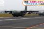 韓国軍輸送機で「みかん200トン」を北朝鮮に輸送…松茸2トンのお礼として！