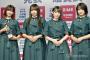 小池美波だけ衣装のバックルが金属なのが気になる件…