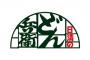 【ｸｯｿﾜﾛﾀｗ】『M-1決勝進出』を決めた”和牛”の水田さん、「どん兵衛公式」からのありがたい提案を即答で断るｗｗｗ