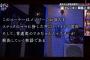 【欅坂46】ひらがな推し＃32「スナック眞緒第３弾！」実況、まとめ　前編