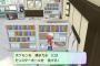 【ピカブイ】子供の頃の常識はもう通用しない！？ ポケモンを捕まえる時は弱らせる必要なし！