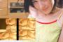 【※有能】杉本彩の (50)の乳首ｗｗｗｗｗｗｗｗ（画像あり）