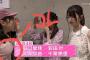 【朗報】AKB48の次世代エース田口愛佳(14)ちゃんが凄いことになってるんだが！！！