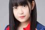 SKE48大芝りんか、12月6日の下北FMに出演！