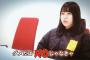 【SKE1GP】 SKE48クイズ女王決定戦が開幕！