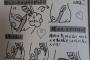 【画像】NTR系ヱロ漫画「ああっ、あの人の届かなかった所に！」←これｗｗｗｗｗ