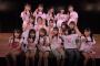 AKB48の13周年公演で研究生はどれだけ昇格するか？