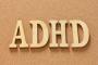 これがカバンに入っていたら『ADHD』らしいぞ・・・（※画像あり）