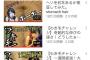 底辺女YouTuber「動画全然伸びないな。体毛生やしてみるか」 	