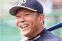 オリックスの西村監督さすがに可哀想やろ 	