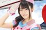 小倉唯さん、事務所を離れフリーランスへ