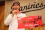 ロッテ藤原恭大の背番号決定！！！