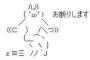 彼のどうでもいいメールに返信しないと「どうしたの？」と追撃→しまいに「心配だから俺かお前かどっちかが仕事辞めよう！」→お別れしたが、数カ月後…