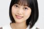 ドラフト3期辞退の北川悠理が乃木坂46に加入 	