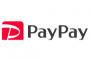 【衝撃】「PayPay」のキャンペーン、早速100%還元を受け取る猛者が現れるｗｗｗｗｗｗｗｗｗｗｗｗｗｗｗｗ