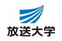 【悲報】放送大学に行くって言ったら親激おこなんだがｗｗｗ