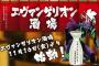 彡(ﾟ)(ﾟ)「おっ！雰囲気良さそうな飯屋やん。入ったろ！」