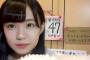 【驚愕】SKE48 9期生オーディション!! ビジュアル四天王のレベルの高さｗｗｗｗｗｗｗｗｗｗ 	