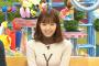 【 Y 】西野七瀬さん、巨乳に見せるための努力をする