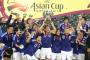 サッカー日本代表のアジアカップの結果を予想しよう 	