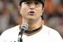 プロ野球選手の悲惨な末路教えてクレメンス