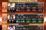 【プロスピA】熱闘スタジアムつまんな過ぎだろ