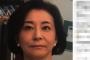 【人を応援しない本音吐露】高嶋ちさ子「他人をどうやって応援する？」と困惑する姿に賛否