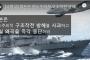 【悲報】韓国の「反論動画」を見た防衛省幹部らの反応がｗｗｗｗｗｗｗｗｗｗｗｗｗｗｗｗｗｗｗｗｗｗ