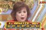 マヂカルラブリー「くそっ！上沼恵美子にボロクソに言われた…せや！！」 	