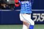 【悲報】GG賞選手の荒波翔さん、音沙汰なし