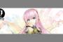 巡音ルカさん10周年アニバーサリーイベントが1月30日開催　社会人には厳しい日程だと話題に