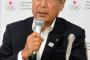 【東京五輪】JOC・竹田恒和会長に「汚職」の疑い → 詳しい内容がコチラ・・・・・