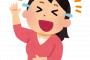 【悲報】女子に告白したら大笑いされてラインに晒すって脅されてる・・・