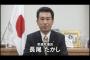 【自民】長尾・内閣府政務官「韓国に渡航した場合、日本人が何をされるかわからない。渡航を控えるなど出来る事はあるはず」