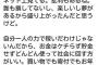 ZOZO前澤社長、貧乏人には理解できない正論を言うｗｗｗ