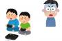 知らんやつと協力してゲームできるやつが羨ましいんだが