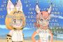 【悲報】ニコニコ動画の「けものフレンズ2」やはり荒れてしまう