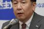 【悲報】立民・枝野さん、辺野古問題で急に元気になるｗｗｗｗｗｗｗｗｗｗｗｗｗｗｗｗｗｗｗｗ