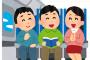 【悲報】飛行機にて。客「（あれ席がないな…）私達の座席はどこですか？」乗務員「床に座れ」→ 結果ｗｗｗｗｗｗｗｗ